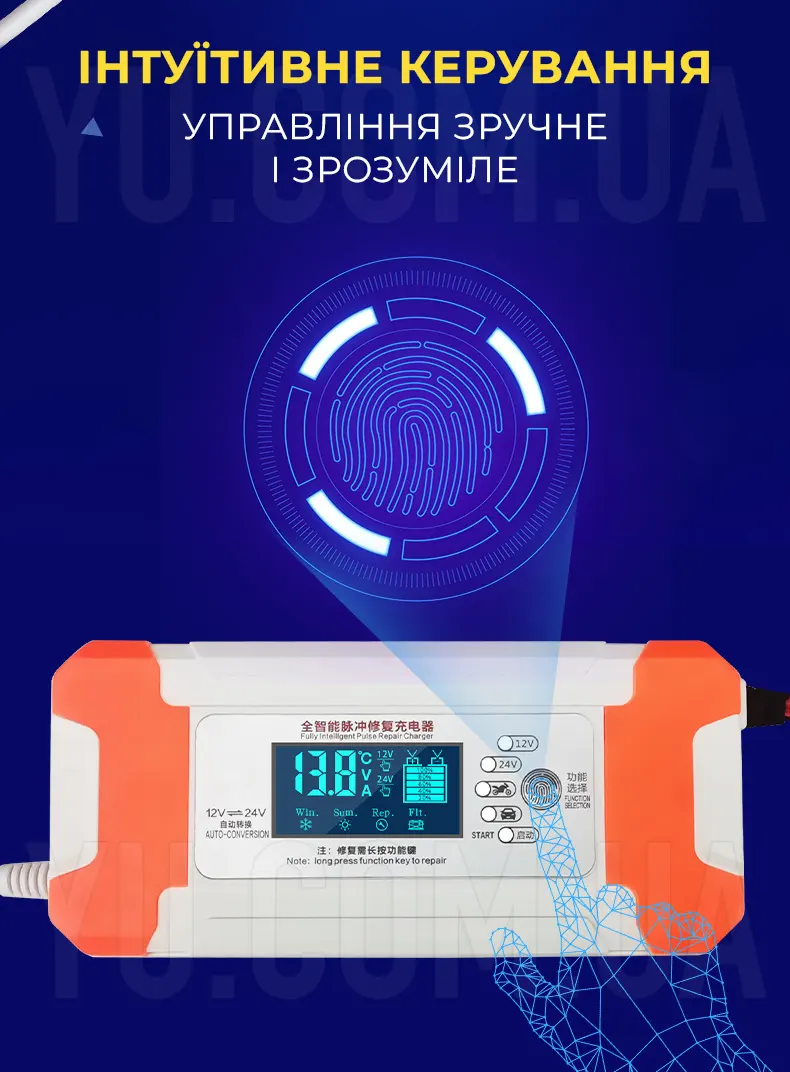 Зарядний пристрій для акумуляторів з функцією ремонту 12V/24V 10A Зарядний пристрій для акумуляторів з функцією ремонту 12V/24V 10A